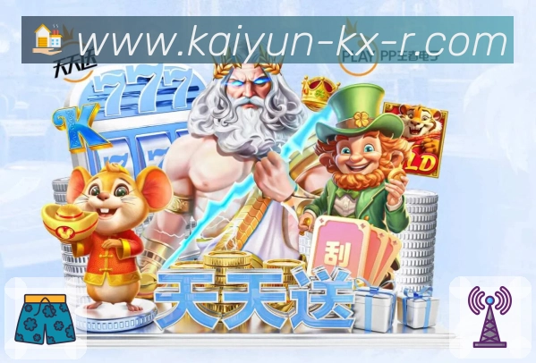 开云APP 封面图